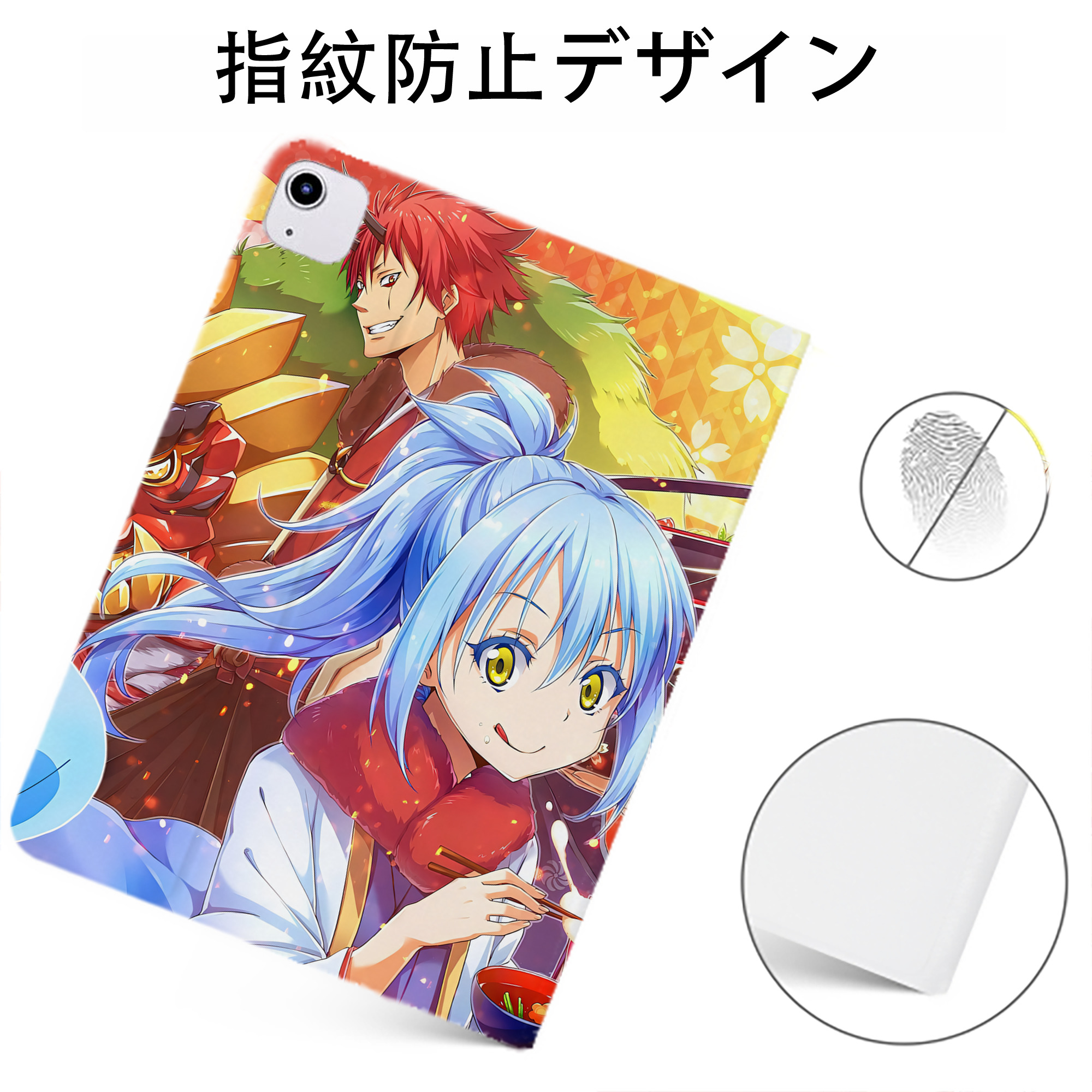 （画像用） 転スラ Regarding Reincarnated to Slime IPadケース ペンホルダー付き ブックスタイルデザイン